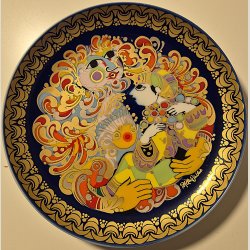 Rosenthal, Aladin nr. 5 