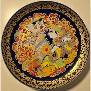 Rosenthal, Aladin nr. 5 