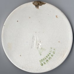 Brnehjlpsdagen 1914. Alumenia. 9cm. i diameter. Ophng beskadiget og repareret.
