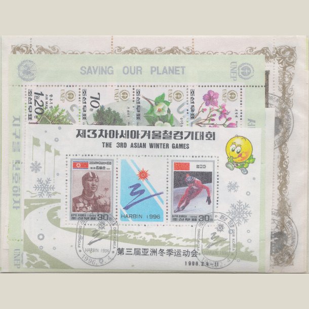 Pakke Nordkorea med 10 forskellige miniark