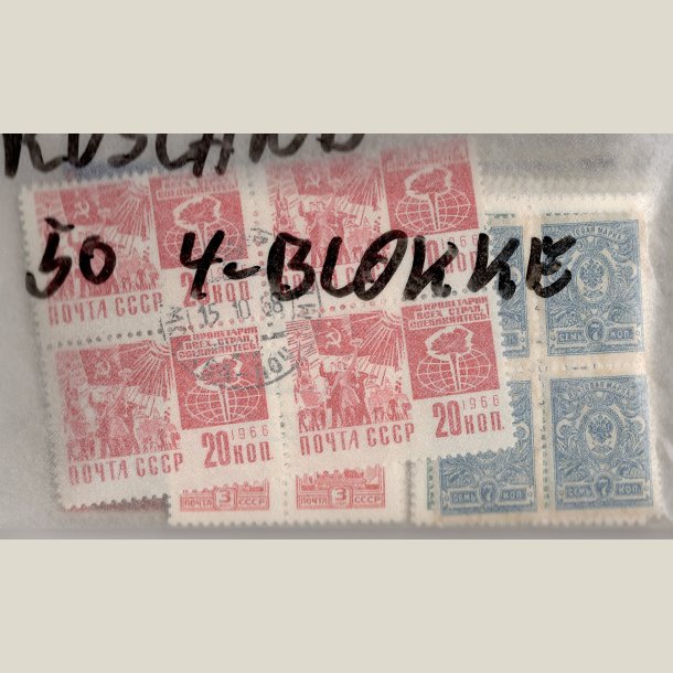 Pakke Rusland/Sovjet med 50 forskellige 4-blokke